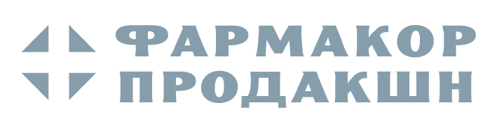 Фарма продакшн