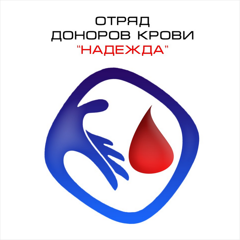 Знаки доноров крови. Символ донора крови. Символ донора Пеликан. День донора символ.
