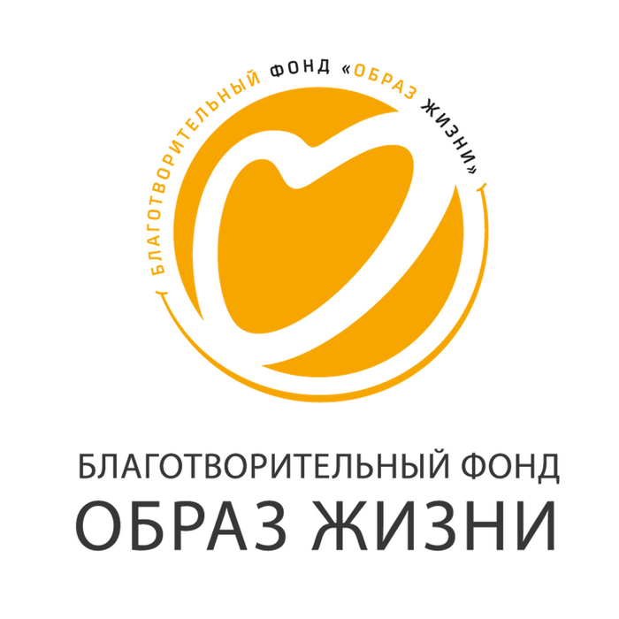Любая благотворительная организация. Благотворительный фонд. Логотип благотворительного фонда. Благотворительные фонды России логотипы. Благотворительность фонд.